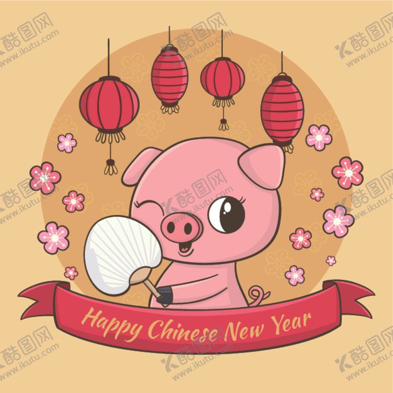 编号：81747604250355107680【酷图网】源文件下载-新年海报模板