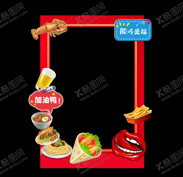 编号：37034103231115126096【酷图网】源文件下载-美食展架