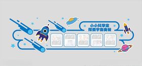 学校文化