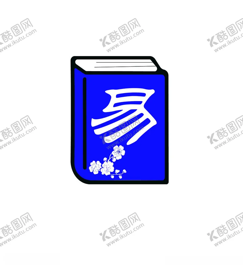 编号：38709703051125286060【酷图网】源文件下载-易数书