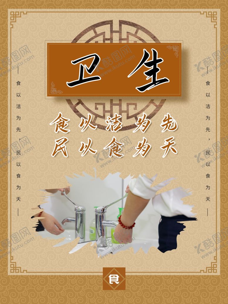 编号：15135810140447201825【酷图网】源文件下载-珍惜粮食