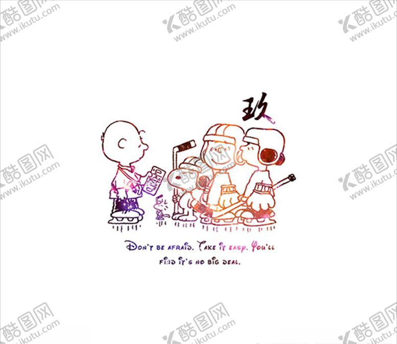 编号：22963210170504202241【酷图网】源文件下载-班服卡通