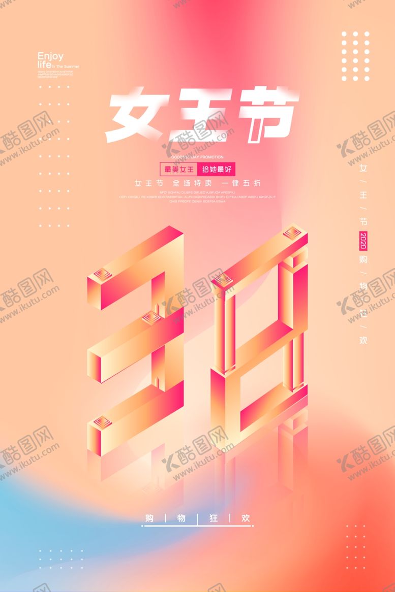 编号：40297509260815462759【酷图网】源文件下载-妇女节