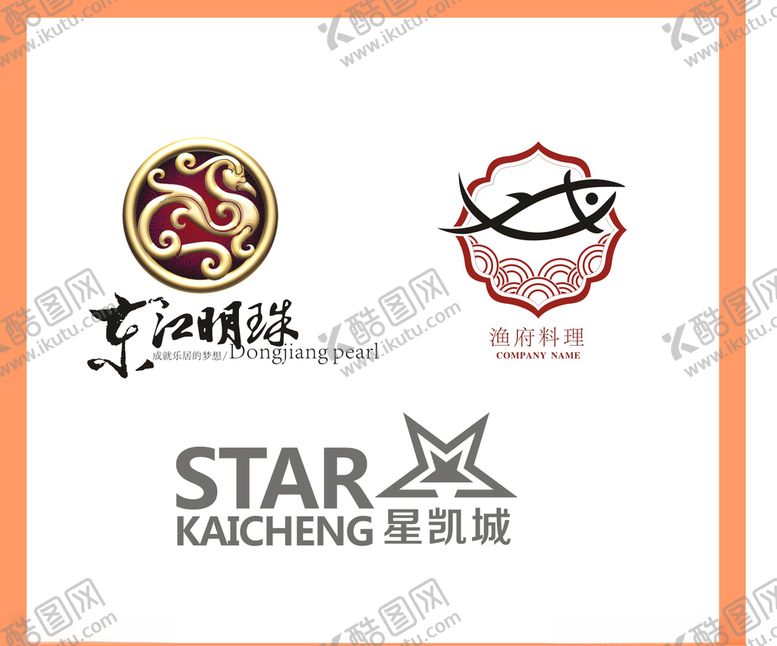 编号：64428110031449109336【酷图网】源文件下载-LOGO设计