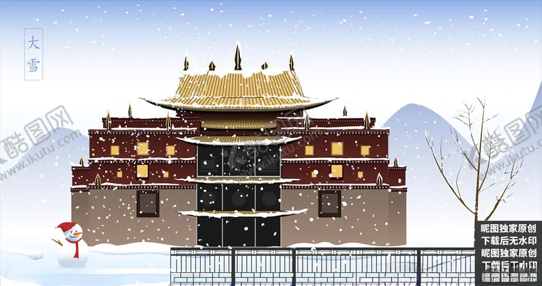 编号：44056804160537191532【酷图网】源文件下载-中式建筑