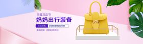 黄色爱马仕女包