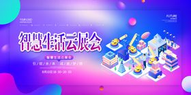 云智能