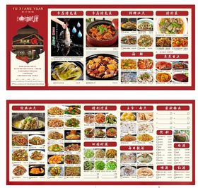 中式餐厅丰富菜品菜单展示