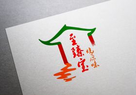 logo 设计 效果图 ps