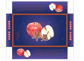 苹果包装