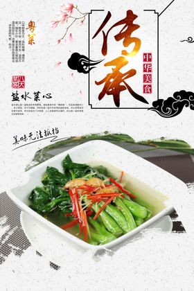 治疗挂盐水场景插画