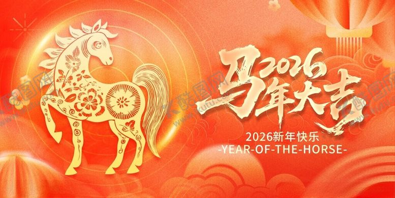 编号：91100004012205323347【酷图网】源文件下载-马年贺岁喜庆画面