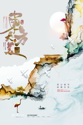 房地产