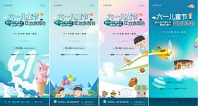 迪士尼主题梦幻海报展示