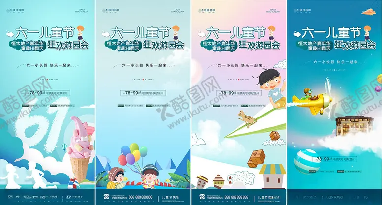 编号：78532806300406256253【酷图网】源文件下载-迪士尼主题梦幻海报展示