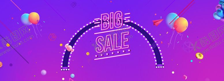 编号：87588610051733524962【酷图网】源文件下载-618海报