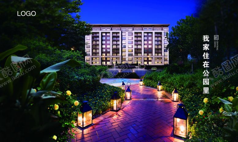编号：88865910021347244299【酷图网】源文件下载-高端房地产公园拍照背景图片