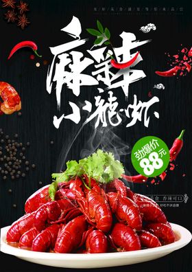 香辣鱼粉传统美味