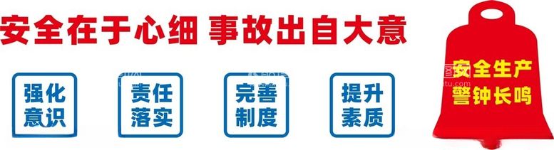 编号：13599511301519483598【酷图网】源文件下载-公司形象墙