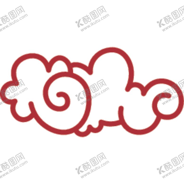 编号：84499110130919309193【酷图网】源文件下载-祥云矢量图