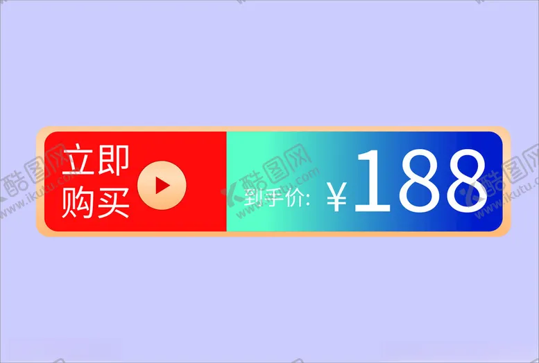 编号：53343102180146168956【酷图网】源文件下载-标签