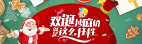 全年抄底价