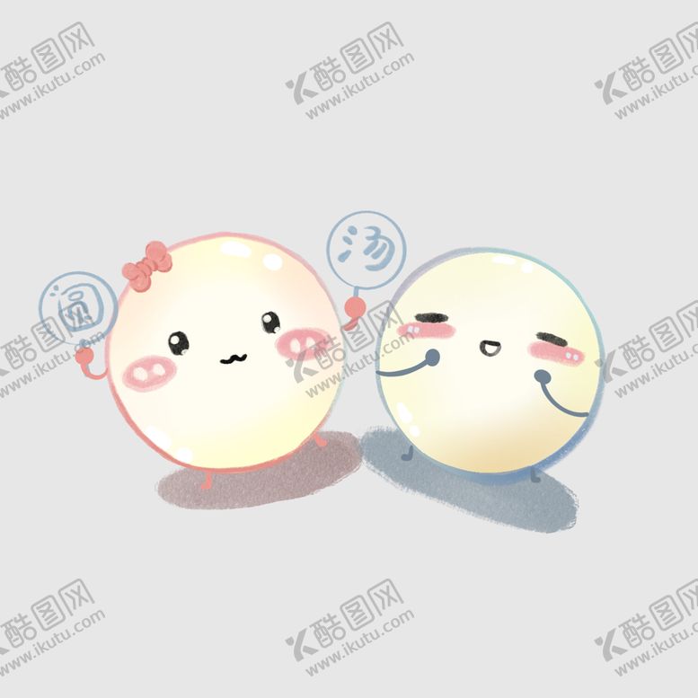 编号：09582310110639035140【酷图网】源文件下载-元宵节素材