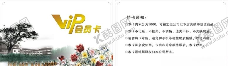 编号：71375209211943236458【酷图网】源文件下载-牡丹