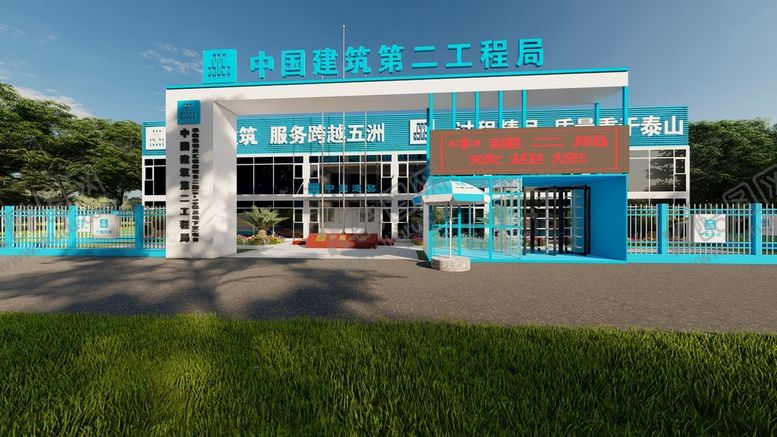 编号：12036311050817594633【酷图网】源文件下载-中建二局办公区设计