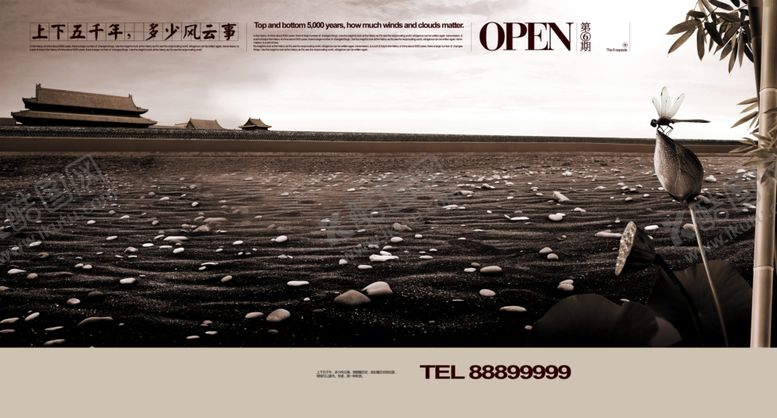 编号：11991106301415199611【酷图网】源文件下载-企业楼道展板