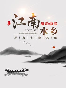 编号：63201909212107142715【酷图网】源文件下载-水墨山水背景