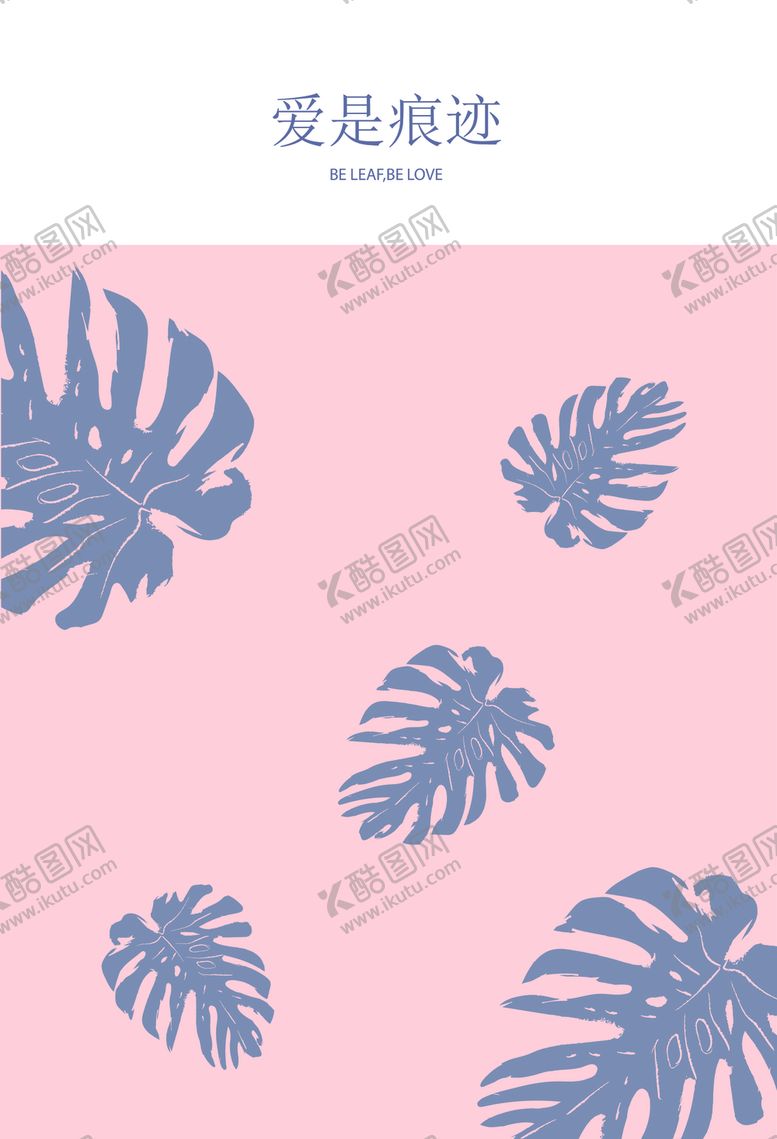 编号：67259905122052491194【酷图网】源文件下载-装饰画