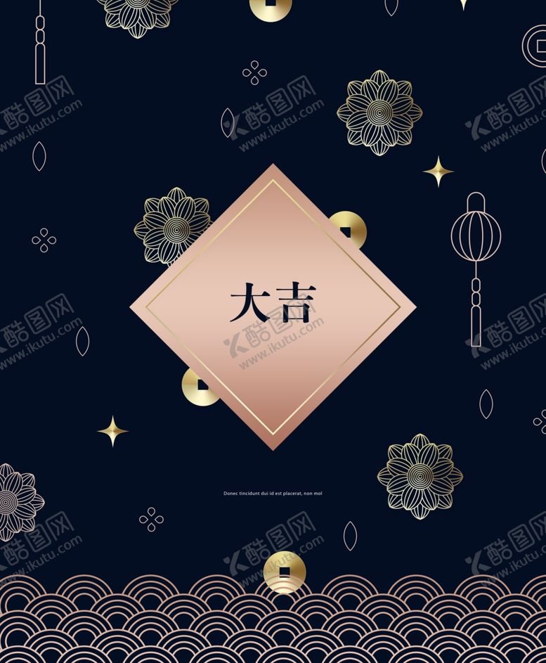编号：50781010262228152291【酷图网】源文件下载-中国风新年中式简洁底纹