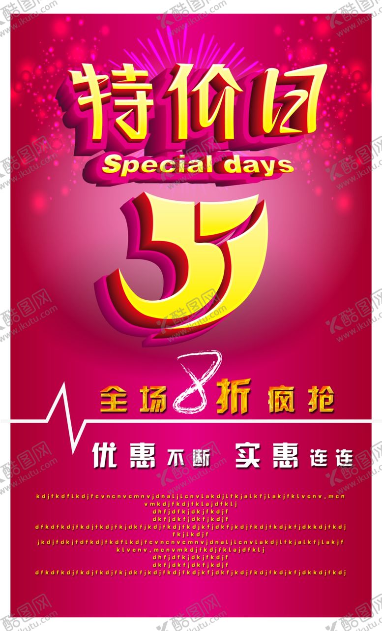 编号：55255010150916228175【酷图网】源文件下载-劳动节