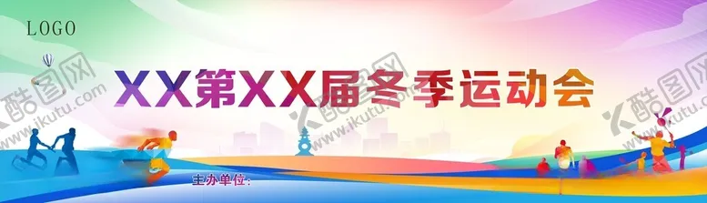 编号：28848412020051505190【酷图网】源文件下载-运动会