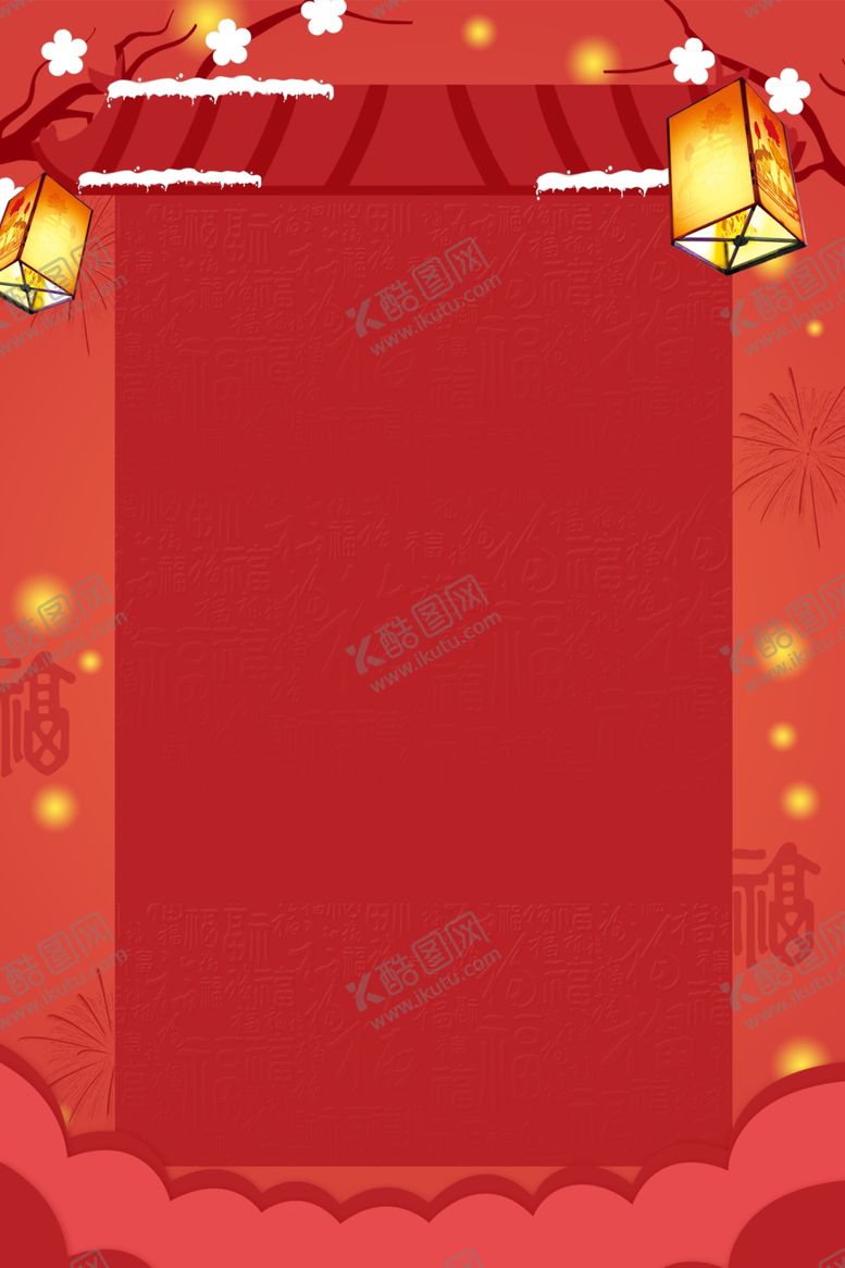 编号：66980004292310587643【酷图网】源文件下载-放假通知