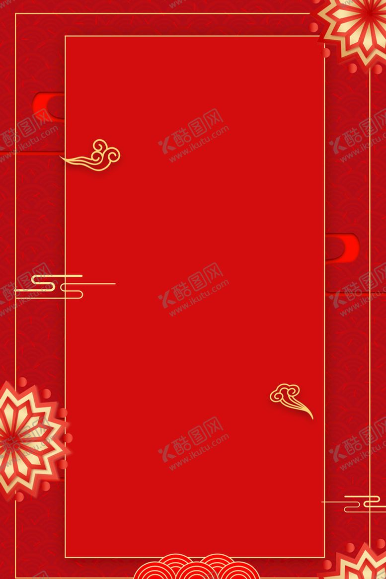 编号：48125309162312193427【酷图网】源文件下载-喜庆背景
