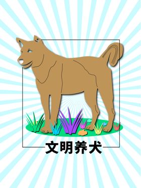 分层蓝色圆形狗狗剪纸素材