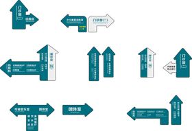 黄色指示箭头