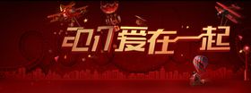 绿色清新地产广告画面