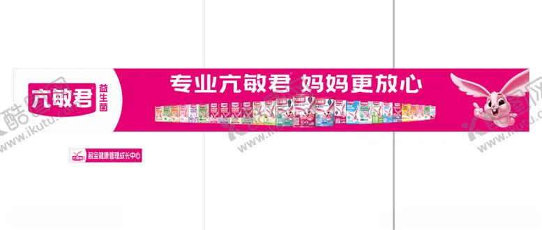编号：26861701252310293752【酷图网】源文件下载-亢敏君