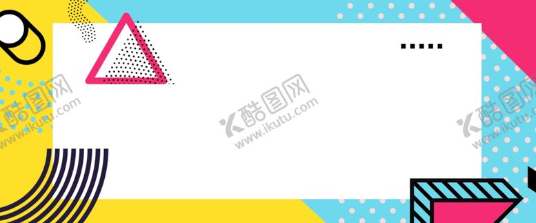 编号：13834709290845522408【酷图网】源文件下载-618广告