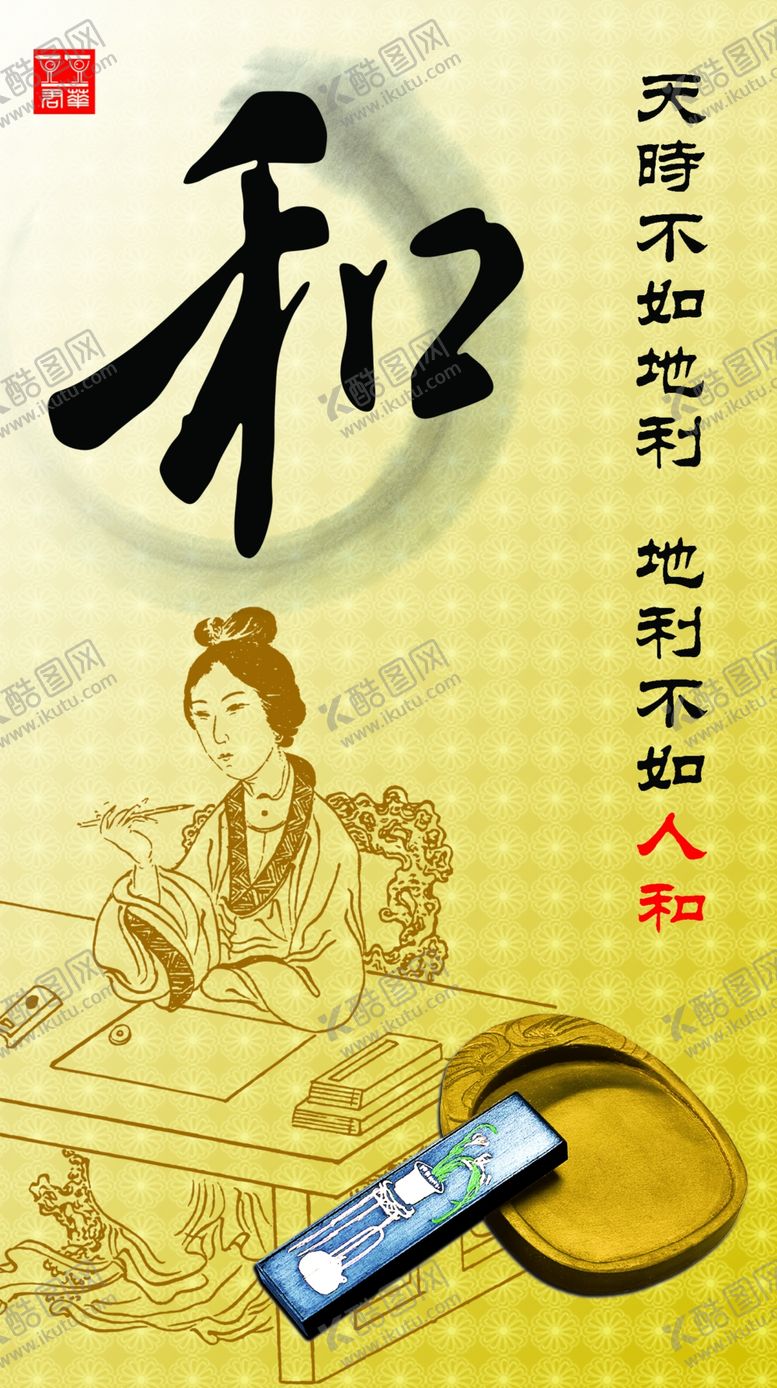 编号：71603206162223284446【酷图网】源文件下载-公司文化