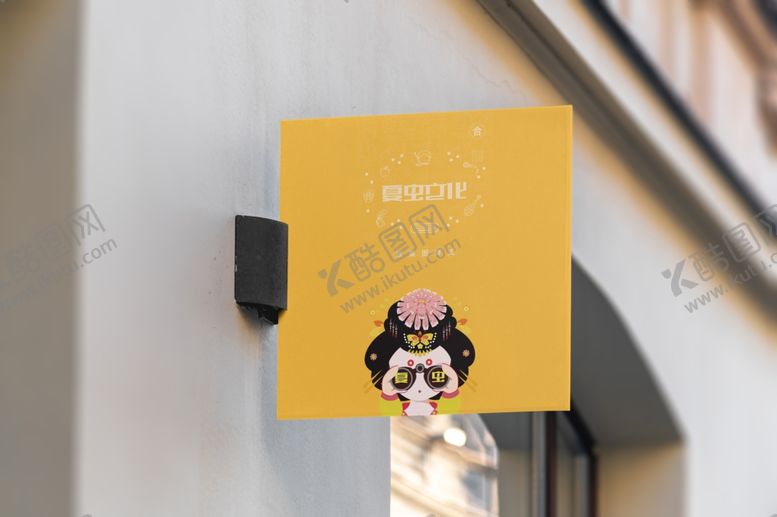 编号：67184009150641263998【酷图网】源文件下载-广告设计样机