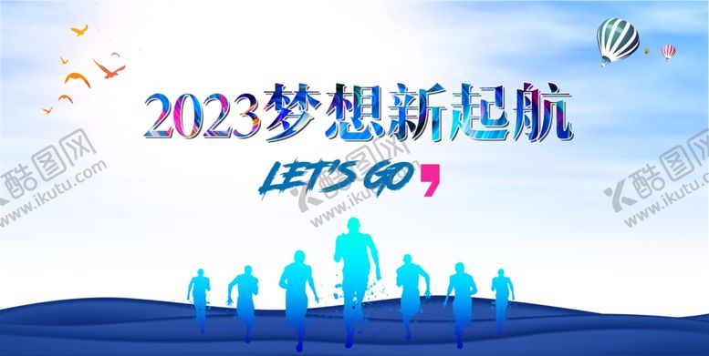 编号：56340201131433423021【酷图网】源文件下载-展会背景企业展会庆典展会