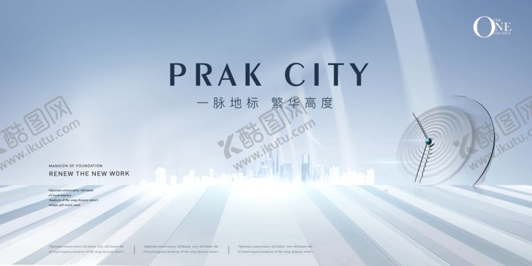 编号：60442912050222003431【酷图网】源文件下载-城市地产广告