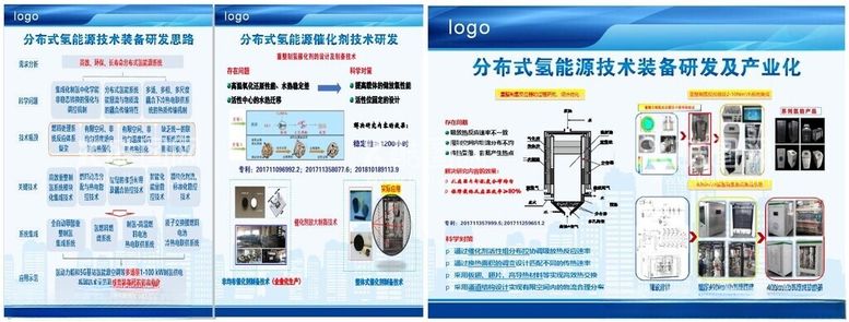 编号：40179912200815069990【酷图网】源文件下载-企业文化墙宣传展板