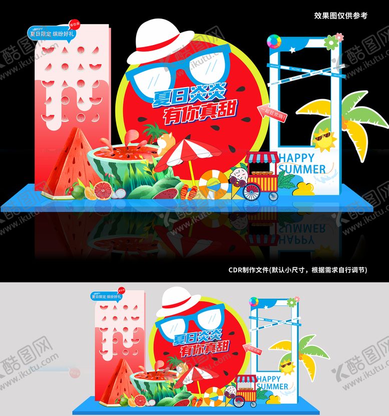 夏日西瓜美陈拍照清凉打卡