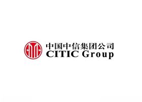 中国中信集团公司
