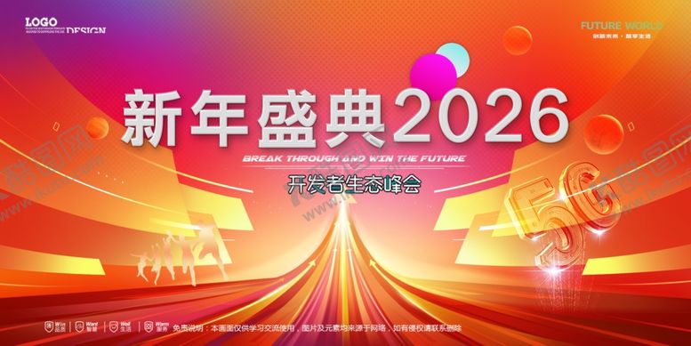 编号：67706904051838397936【酷图网】源文件下载-会议背景